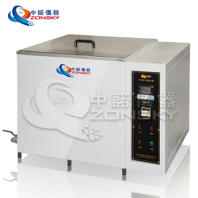 2014中诺优质产品恒温水箱ZY6002恒温水箱